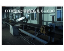 輸送機