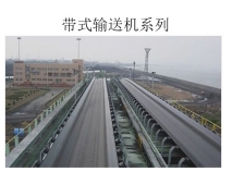 輸送機