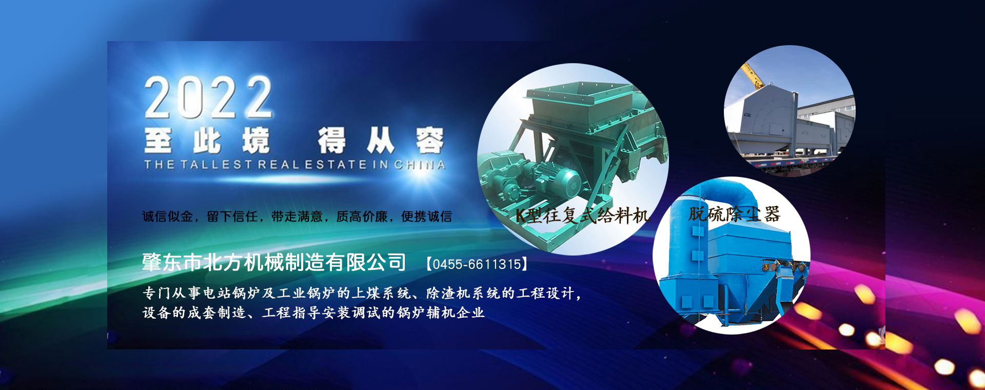 帶式輸送機廠家